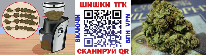 закладка  Ворсма  Canna-Cookies марихуана 