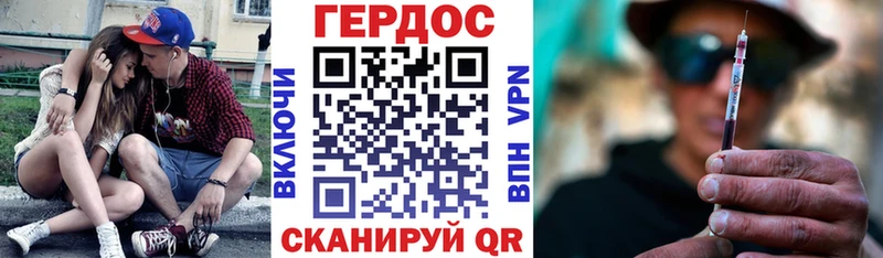 ГЕРОИН Афган  наркота  Ворсма 