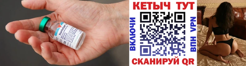 мега   Ворсма  КЕТАМИН ketamine 