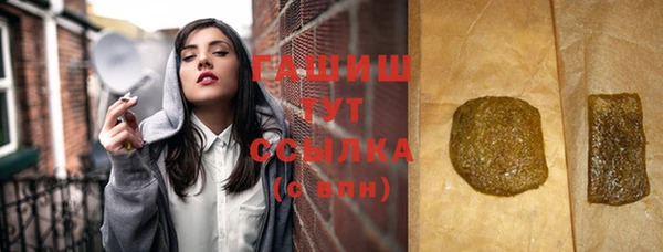 стафф Богородицк