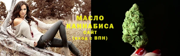 дмт Бронницы