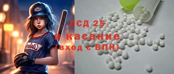 дмт Бронницы