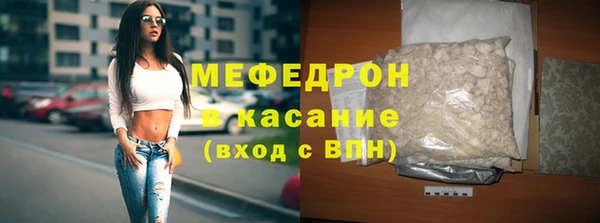 скорость Богородск