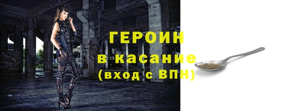 эйфоретик Бородино