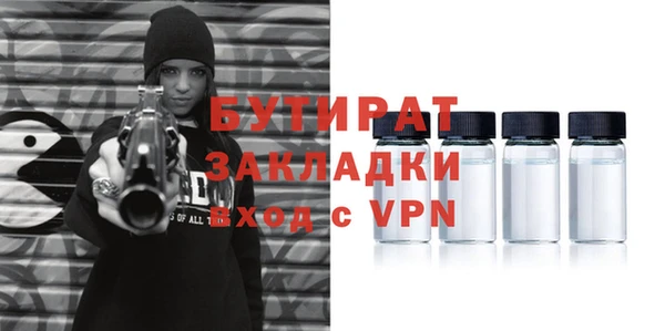 эйфоретик Бородино