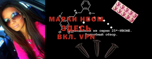 дмт Бронницы
