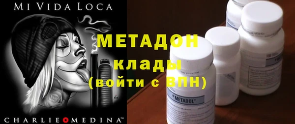 стафф Богородицк