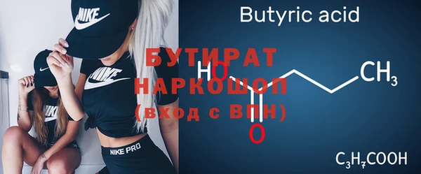 стафф Богородицк