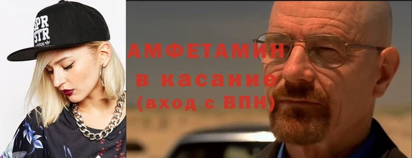 скорость Богородск