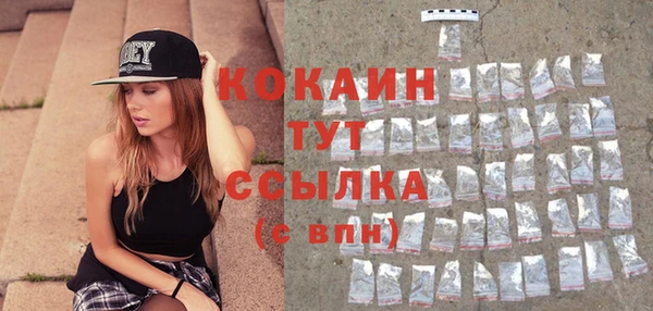 хмурый Бугульма