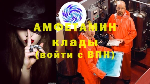 стафф Богородицк
