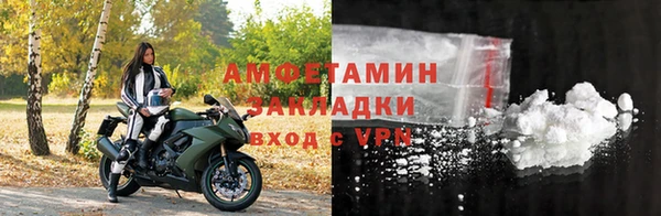 стафф Богородицк