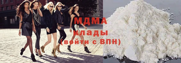 дмт Бронницы