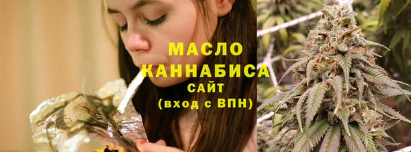 хмурый Бугульма