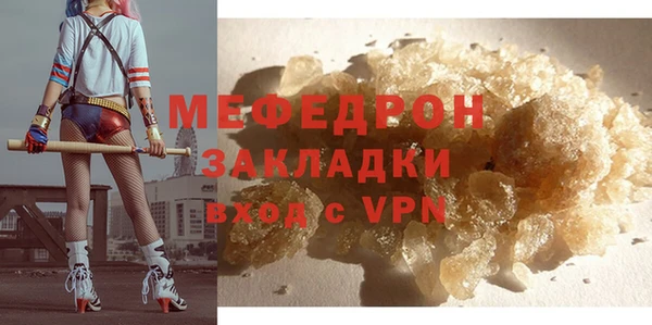 эйфоретик Бородино