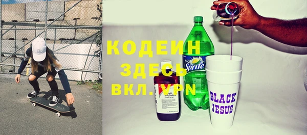 дмт Бронницы