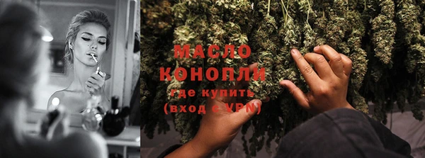 дмт Бронницы