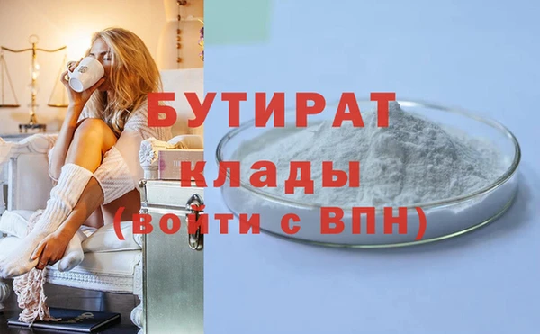 хмурый Бугульма