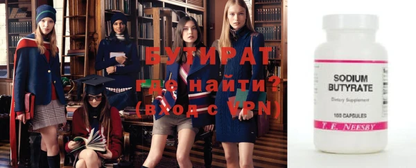 скорость Богородск