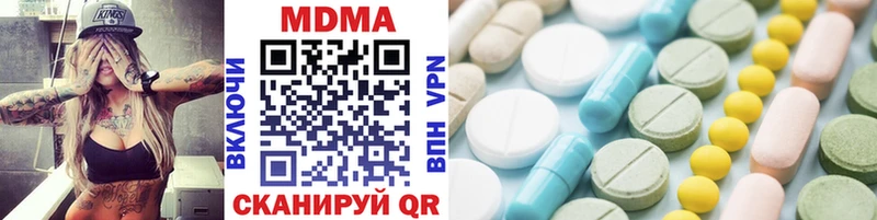 MDMA VHQ  как найти наркотики  Ворсма 