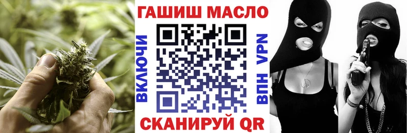 закладка  Ворсма  Дистиллят ТГК жижа 